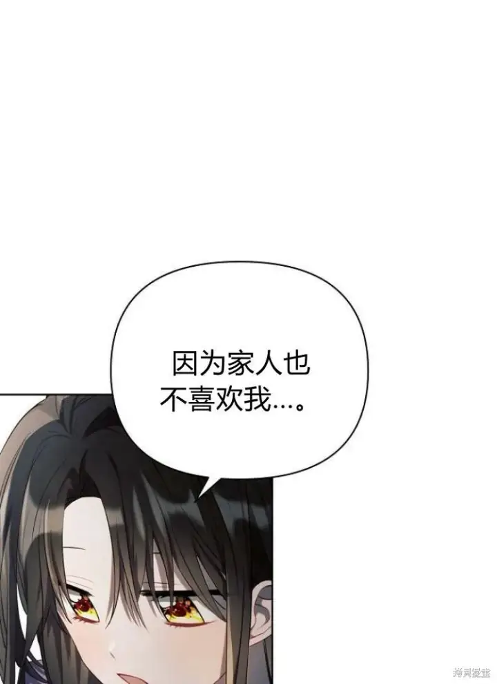 《阿斯塔特》第15话图22