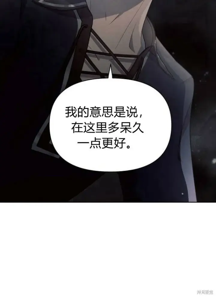 《阿斯塔特》第15话图31