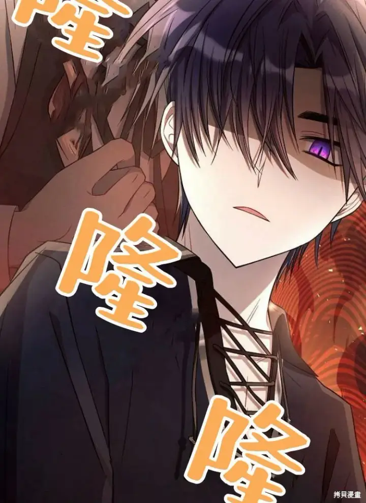 《阿斯塔特》第15话图4