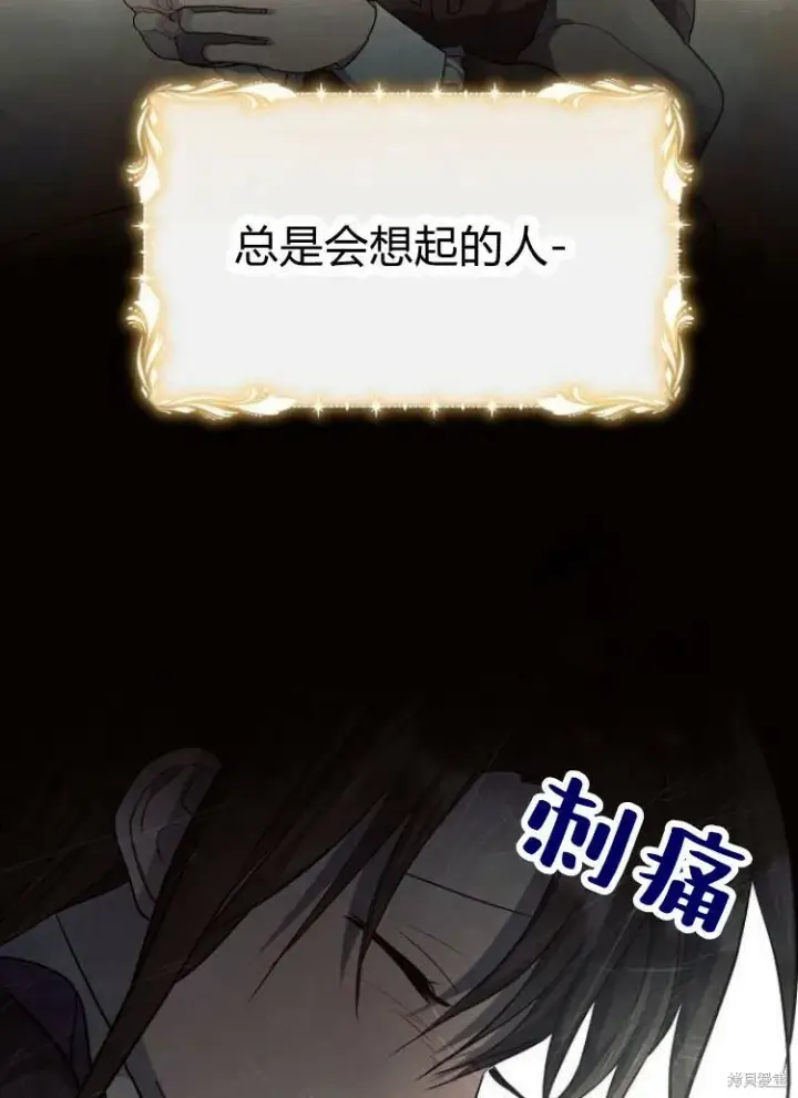 《阿斯塔特》第15话图40