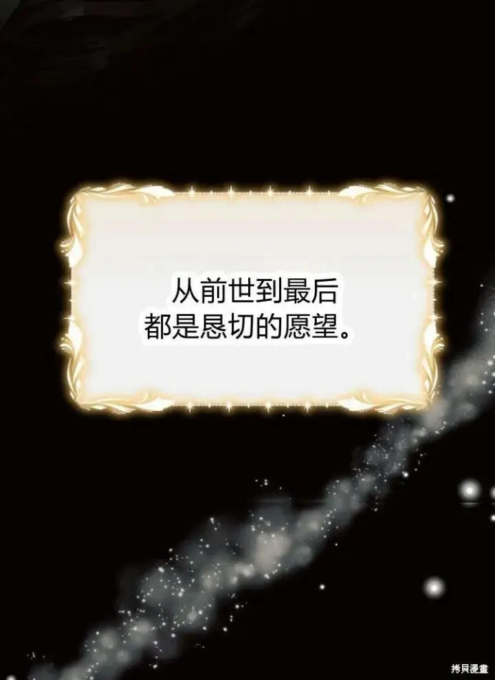 《阿斯塔特》第15话图45