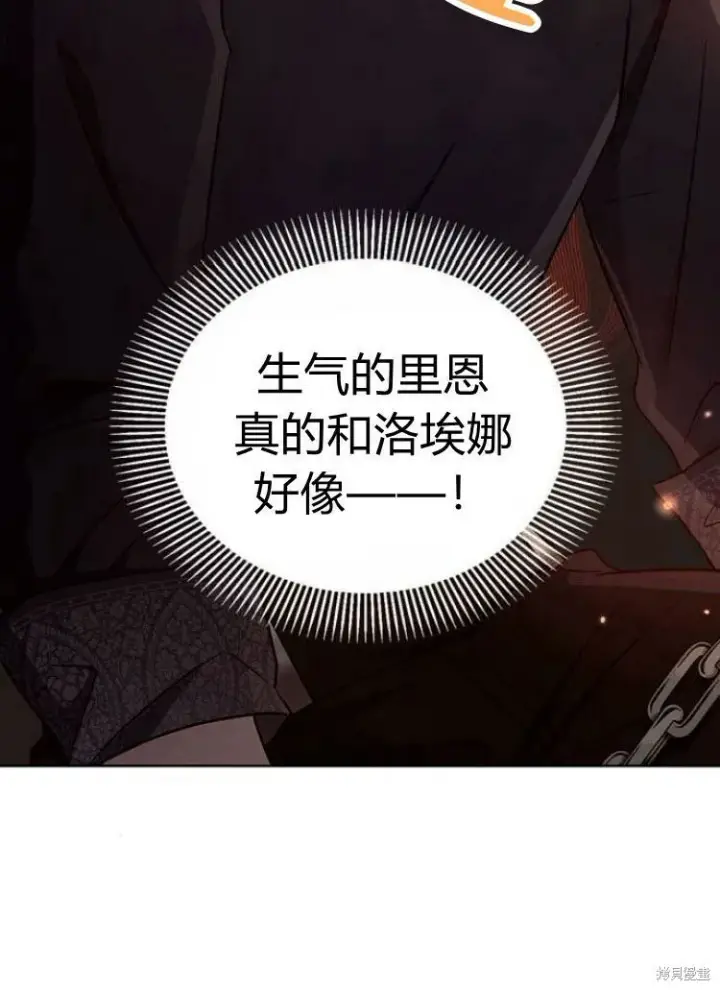 《阿斯塔特》第15话图5