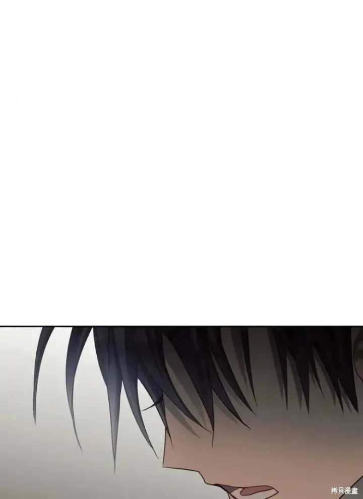《阿斯塔特》第15话图52