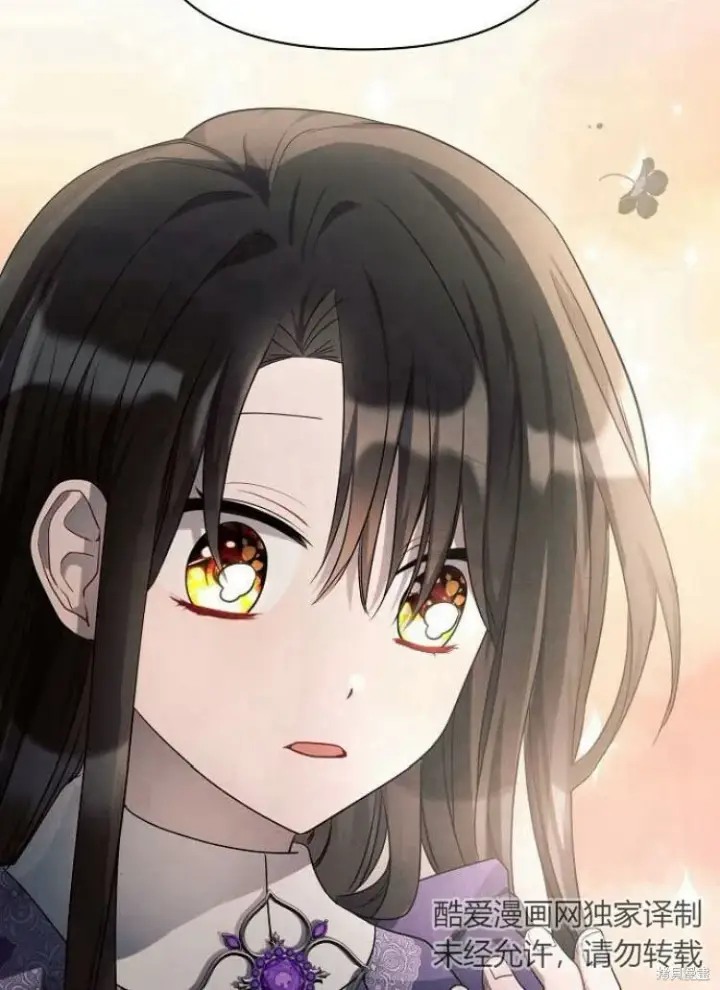 《阿斯塔特》第15话图57