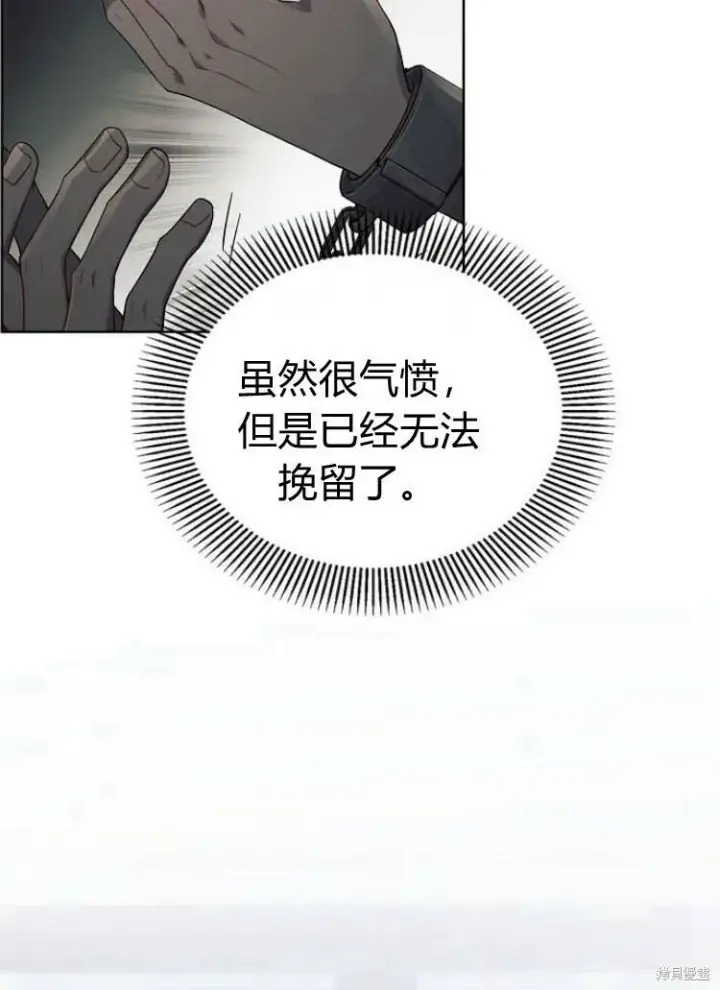 《阿斯塔特》第15话图71