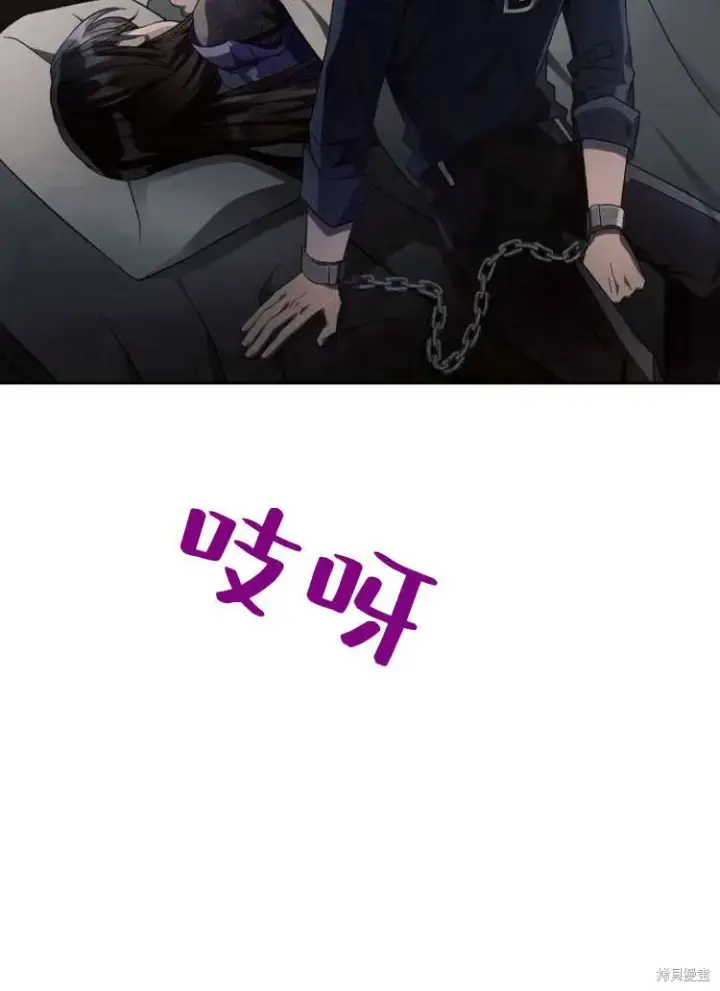《阿斯塔特》第15话图85