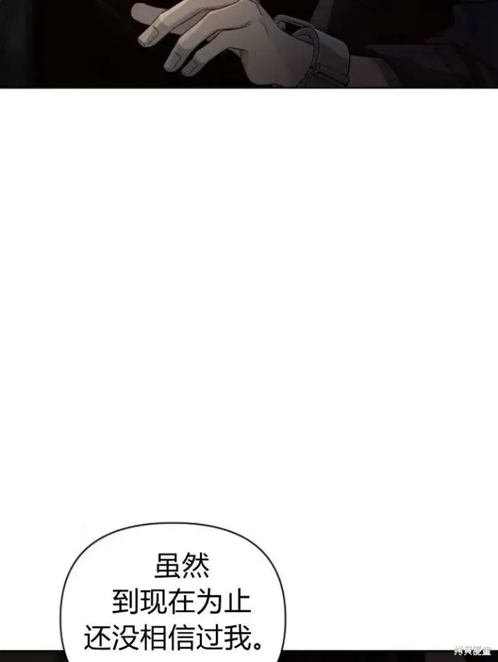 《阿斯塔特》第15话图94