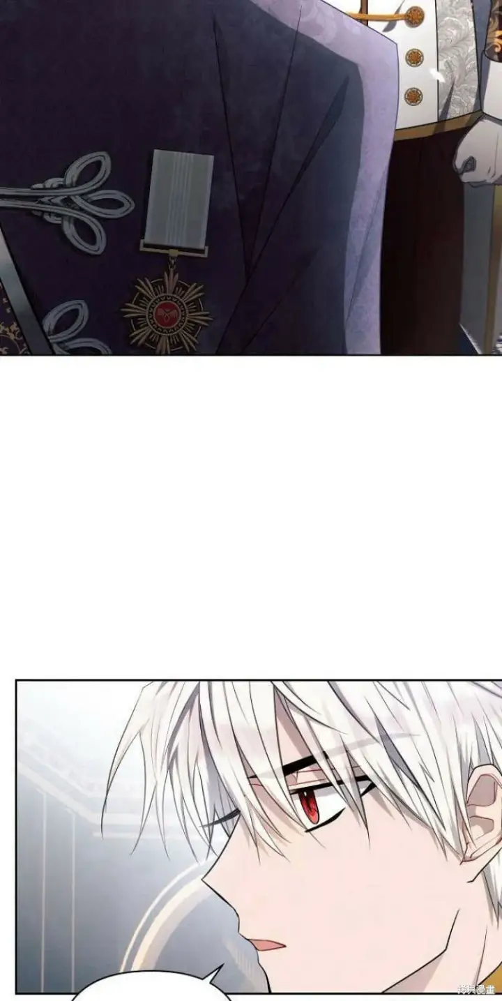 《阿斯塔特》第16话图107