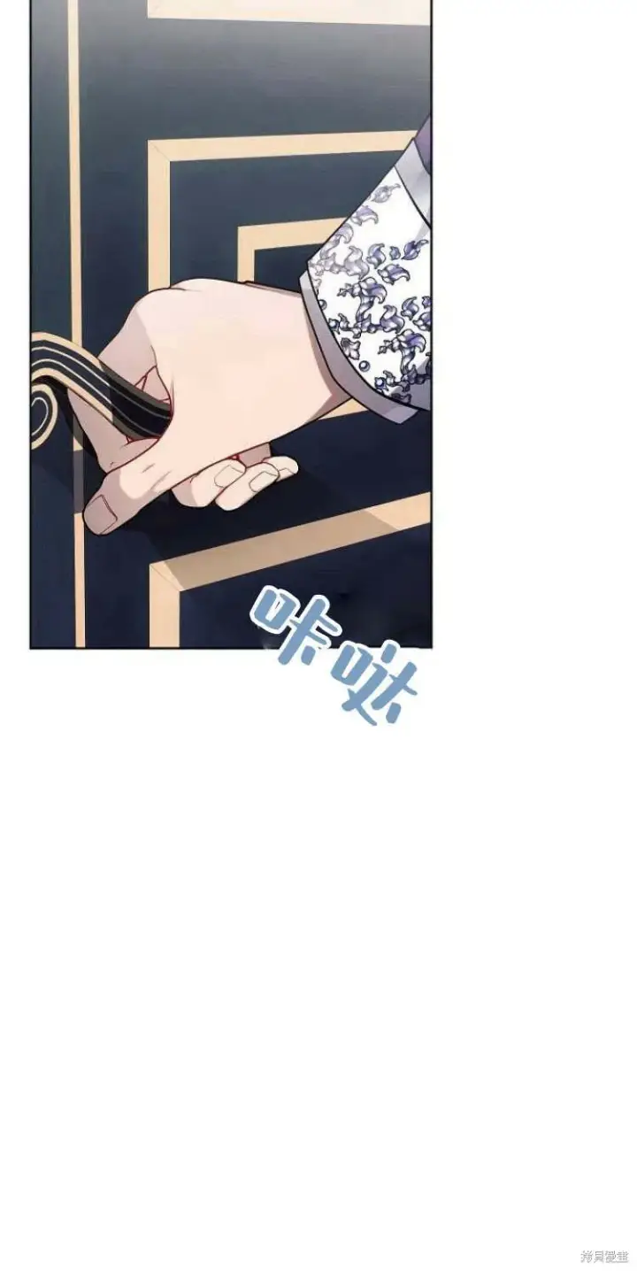《阿斯塔特》第16话图109