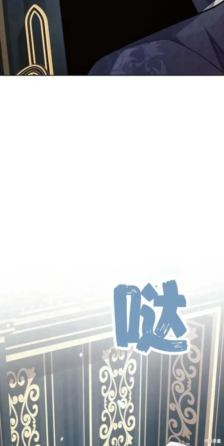 《阿斯塔特》第16话图113