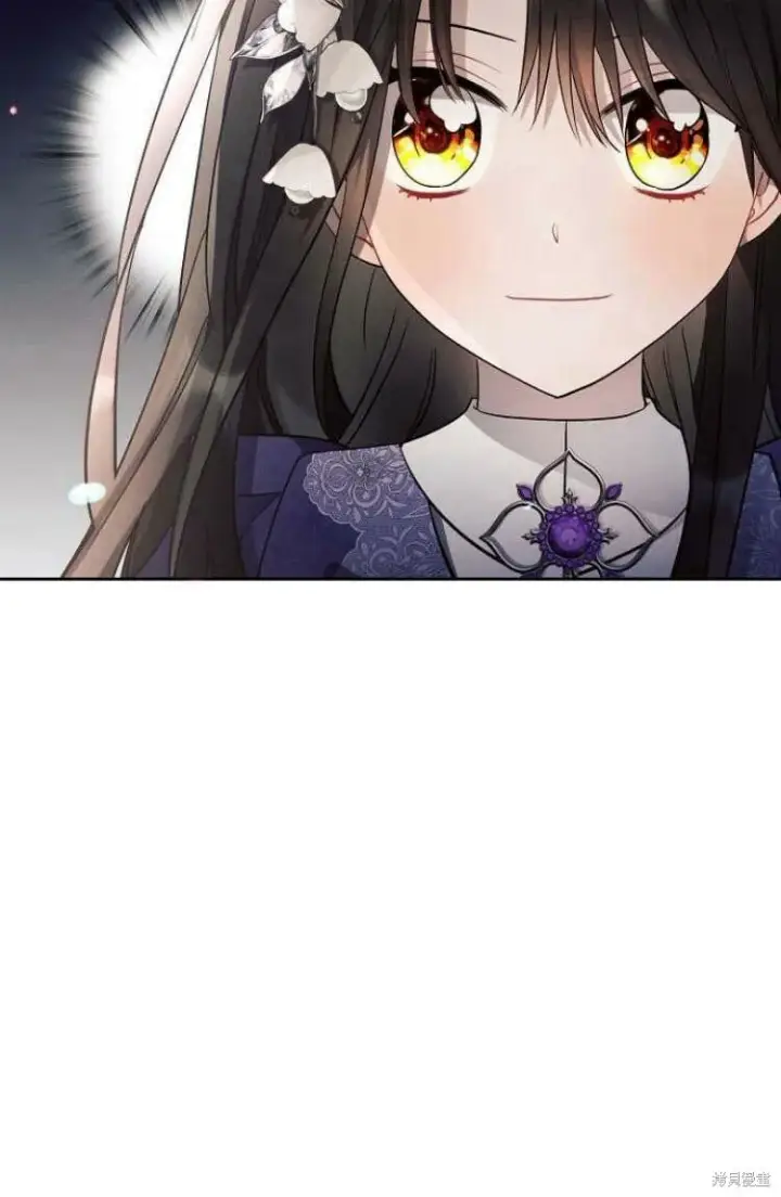 《阿斯塔特》第16话图13