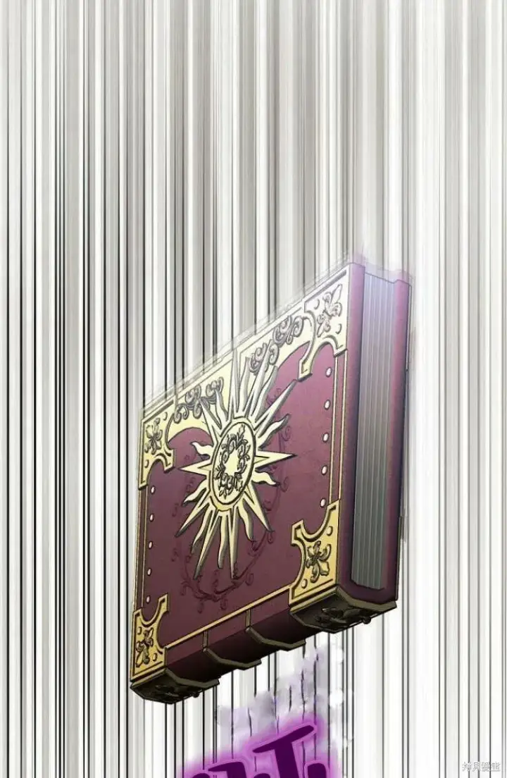 《阿斯塔特》第16话图15