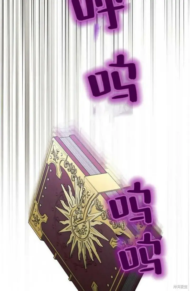 《阿斯塔特》第16话图16