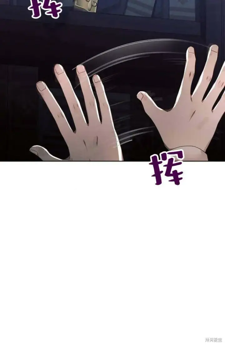 《阿斯塔特》第16话图3