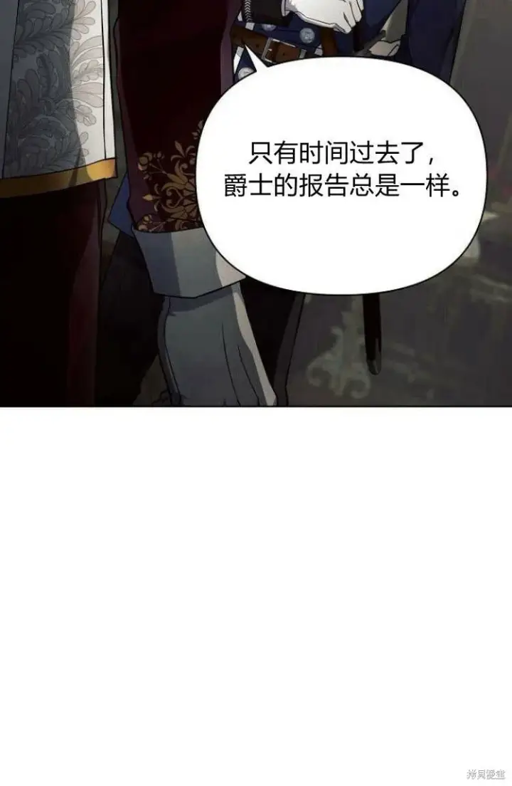 《阿斯塔特》第16话图38