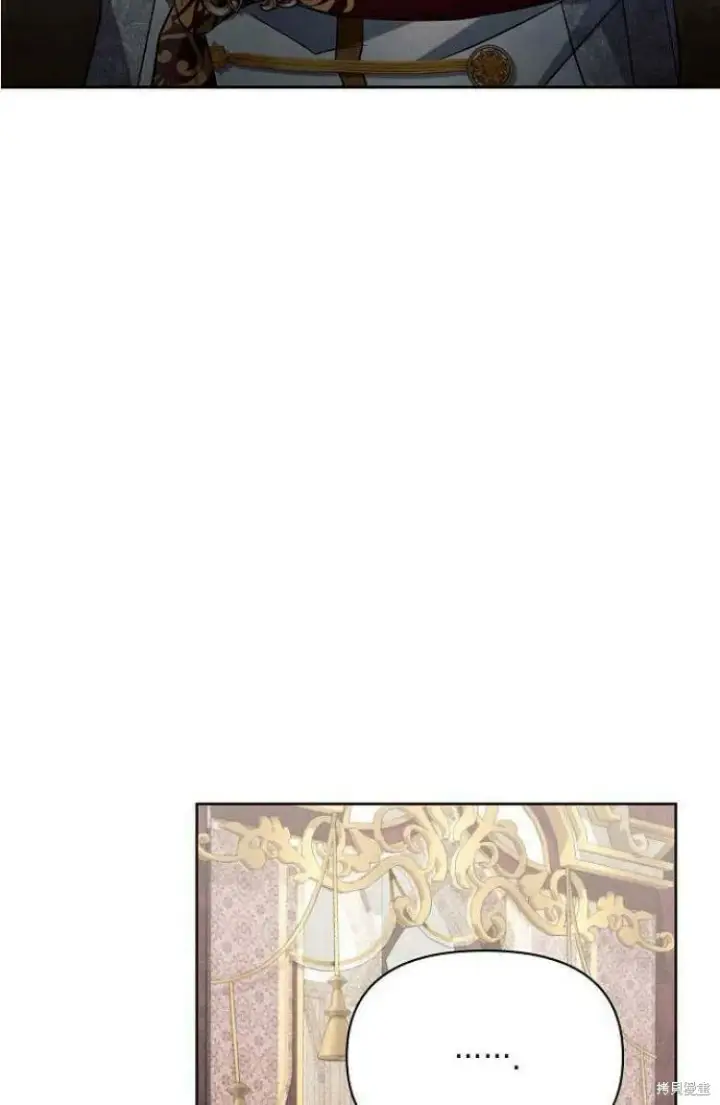 《阿斯塔特》第16话图46