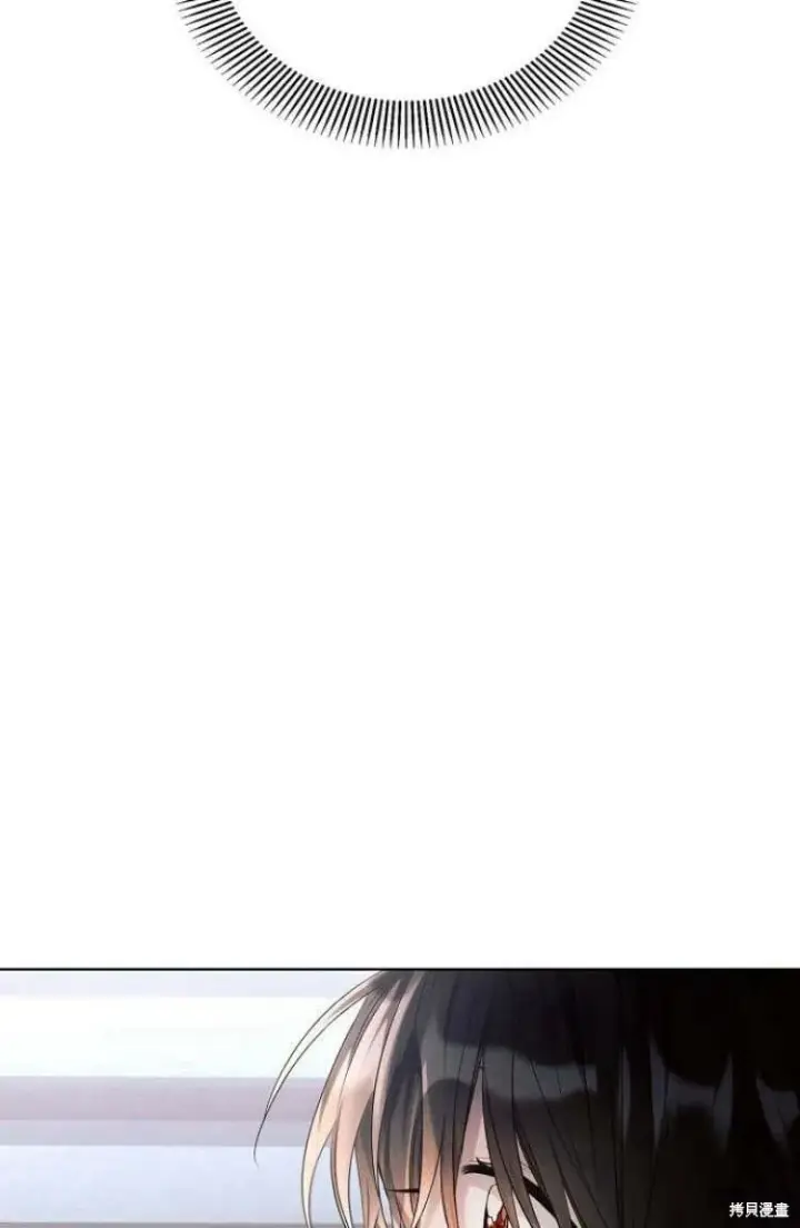 《阿斯塔特》第16话图6