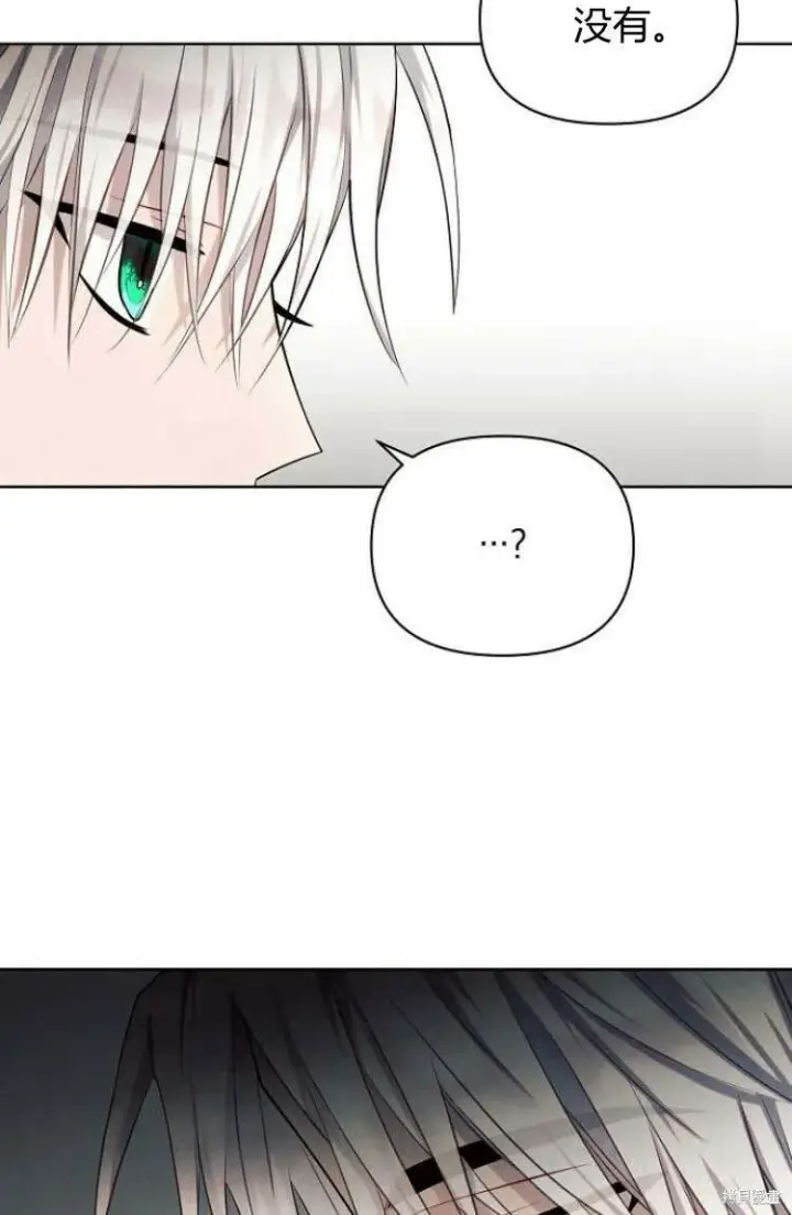 《阿斯塔特》第16话图64