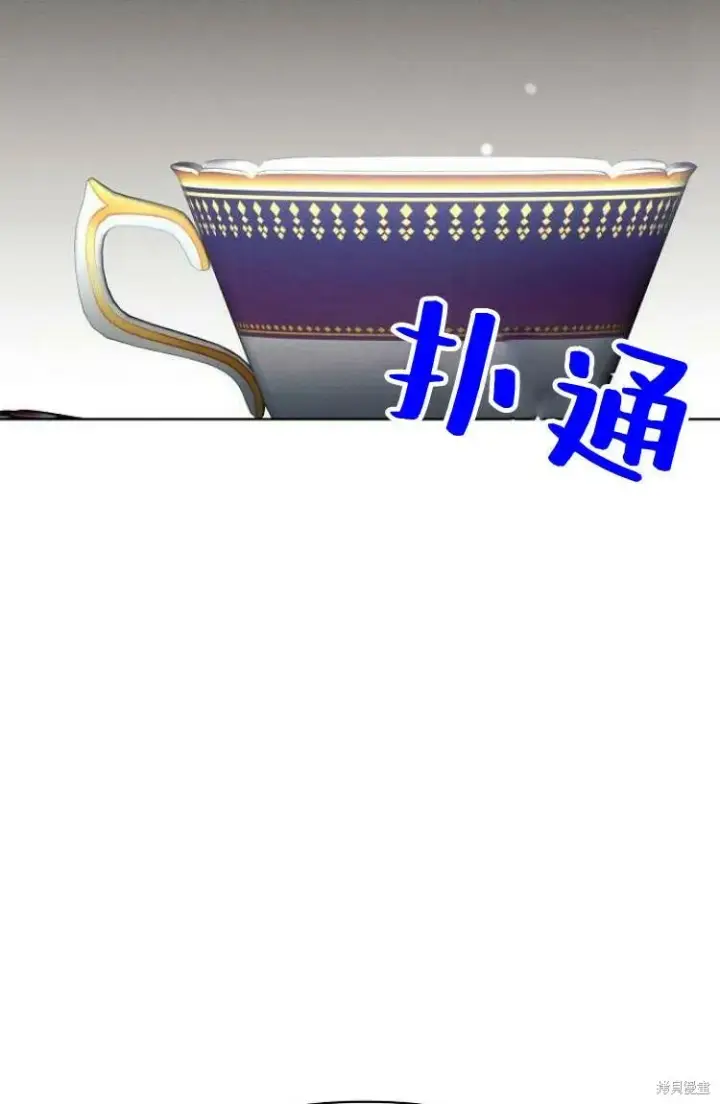 《阿斯塔特》第16话图69
