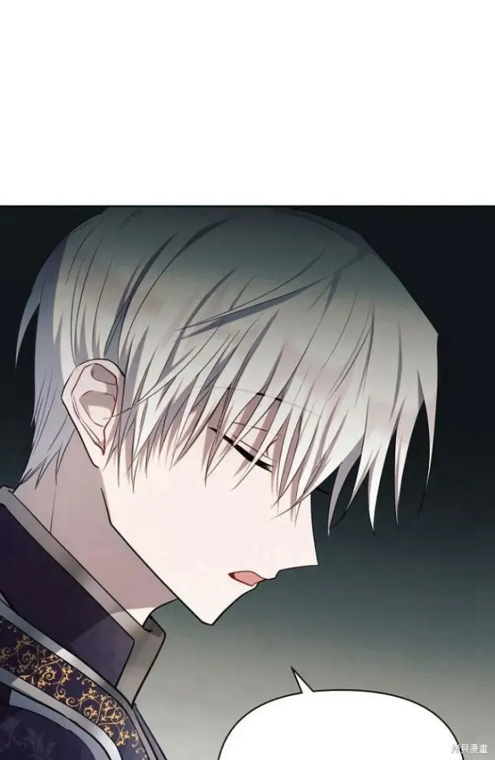《阿斯塔特》第16话图88