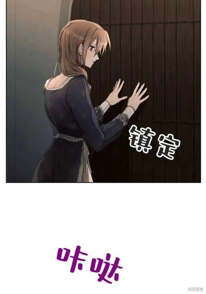 《阿斯塔特》第17话图10
