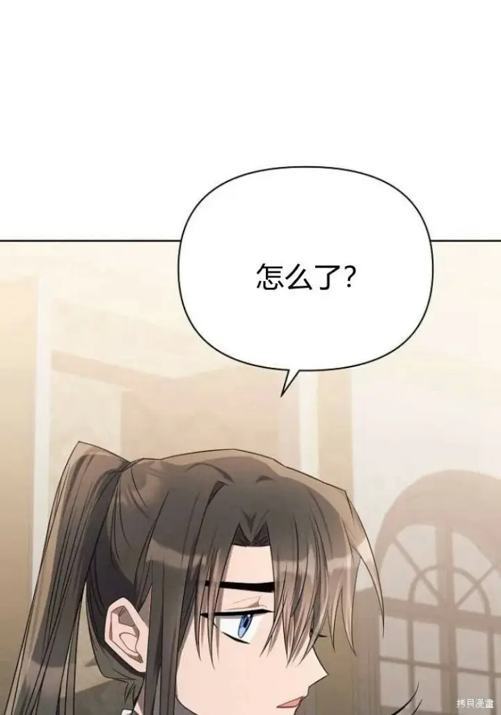 《阿斯塔特》第17话图102