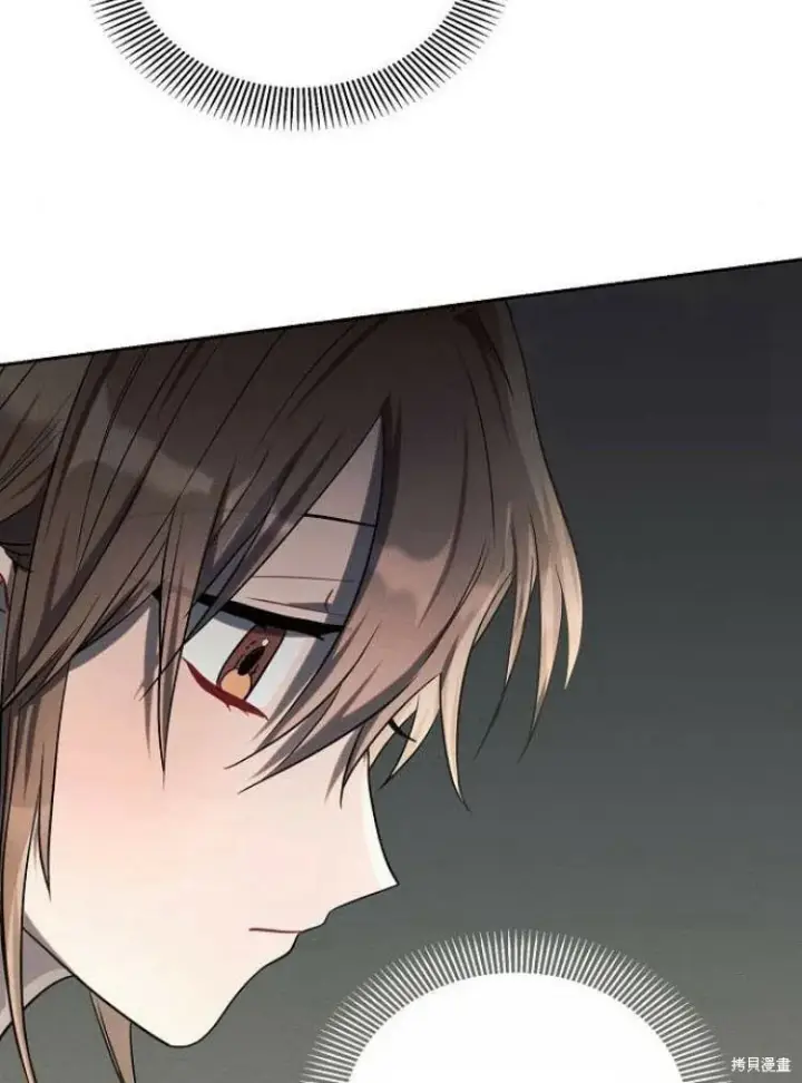 《阿斯塔特》第17话图121