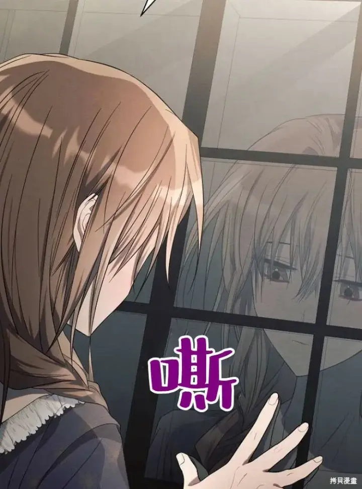 《阿斯塔特》第17话图123