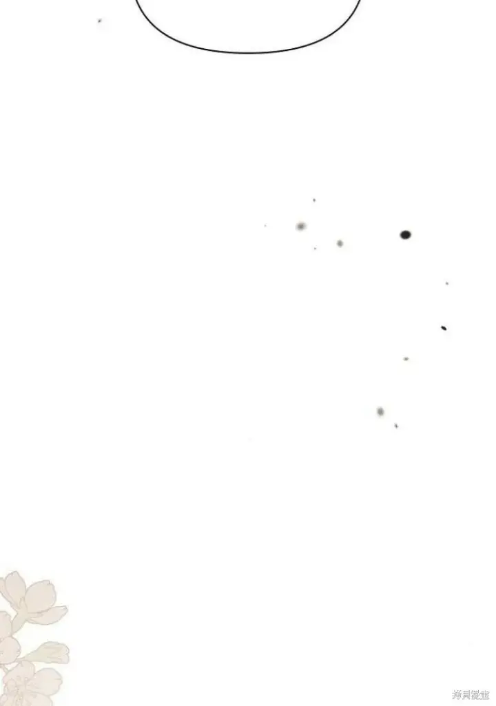《阿斯塔特》第17话图14