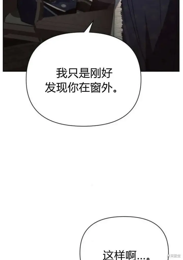 《阿斯塔特》第17话图20