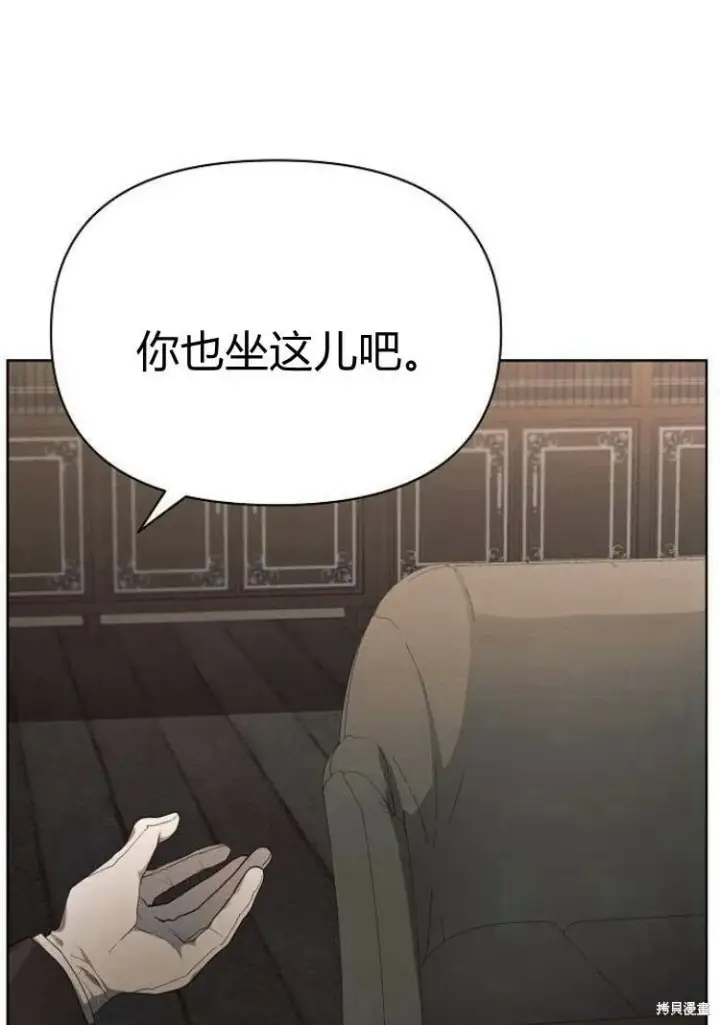 《阿斯塔特》第17话图29