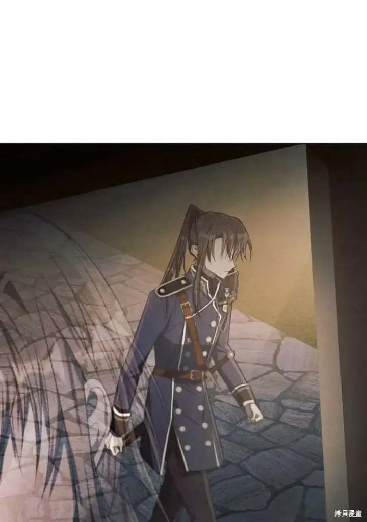 《阿斯塔特》第17话图4