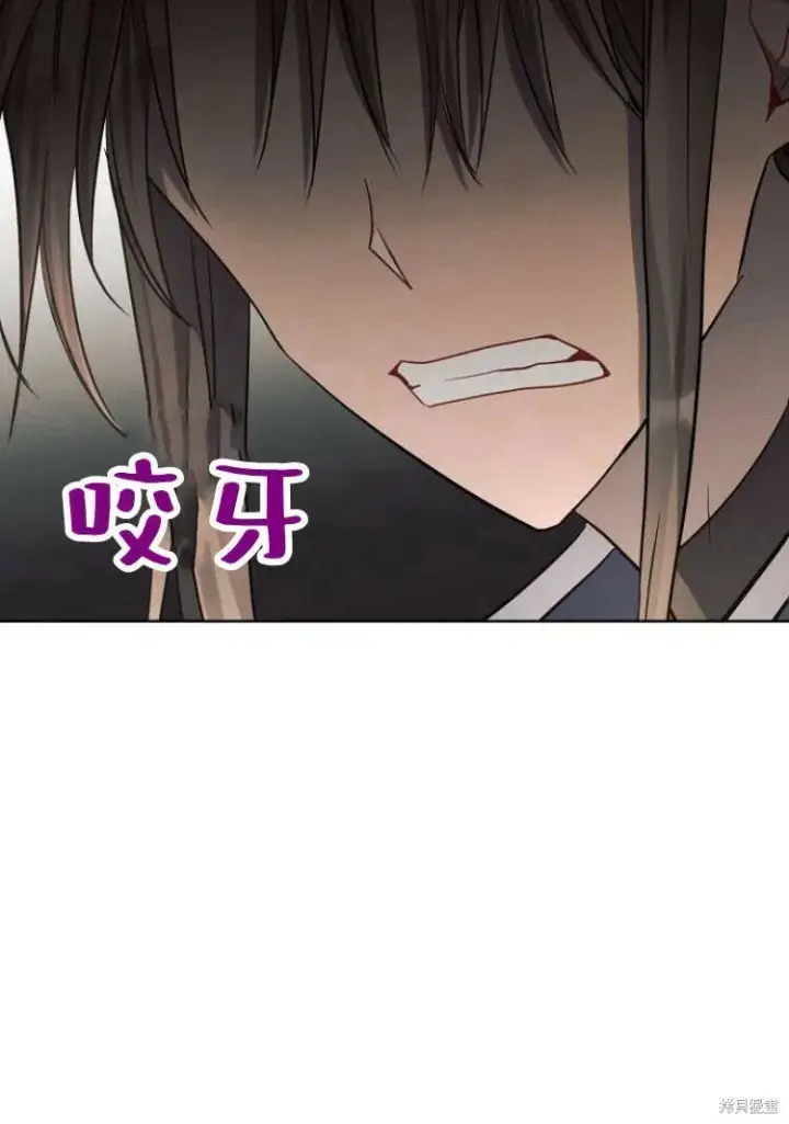 《阿斯塔特》第17话图47