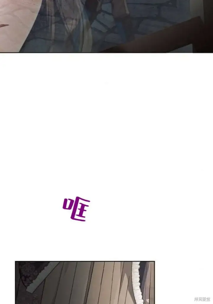 《阿斯塔特》第17话图5