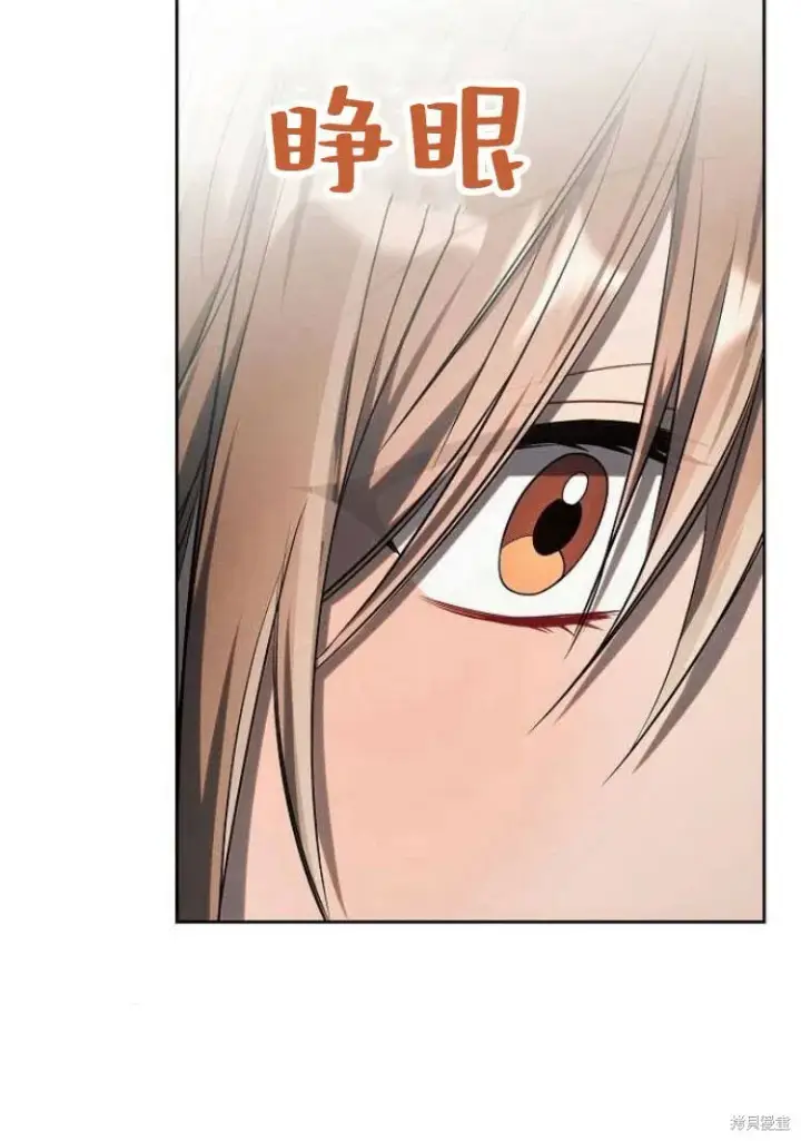 《阿斯塔特》第17话图50