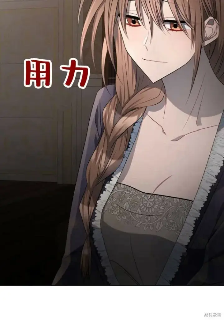 《阿斯塔特》第17话图73