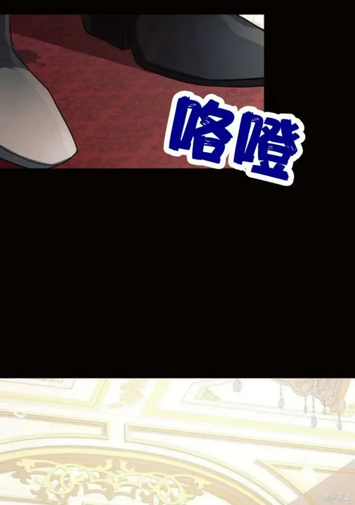 《阿斯塔特》第18话图121