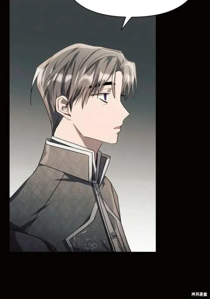 《阿斯塔特》第18话图125