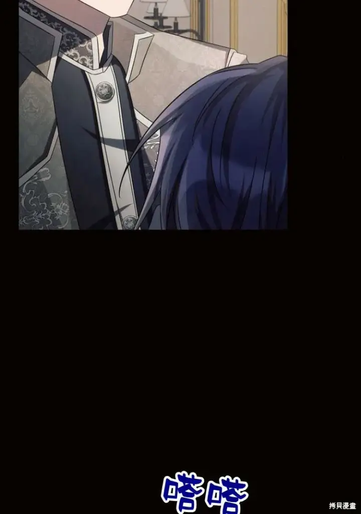 《阿斯塔特》第18话图133