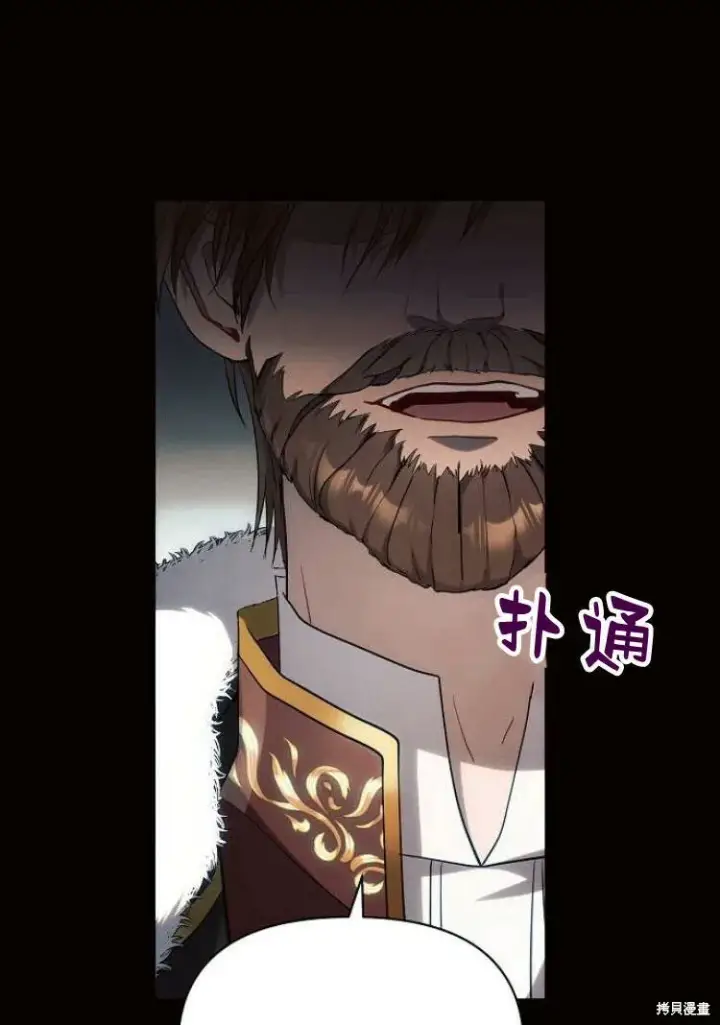 《阿斯塔特》第18话图149