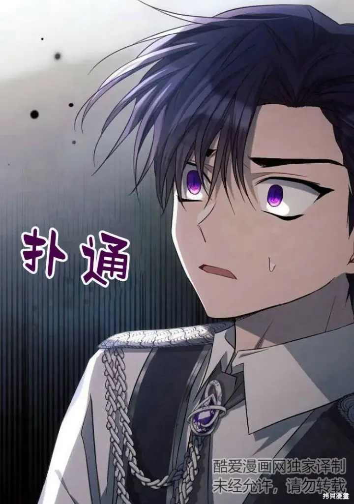 《阿斯塔特》第18话图157