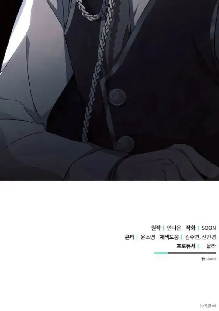 《阿斯塔特》第18话图158