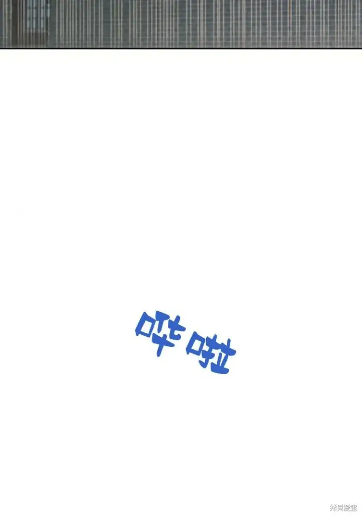 《阿斯塔特》第18话图22