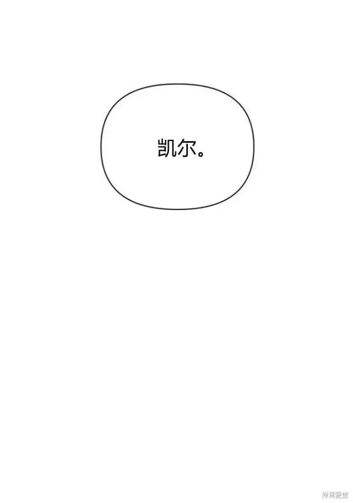 《阿斯塔特》第18话图26
