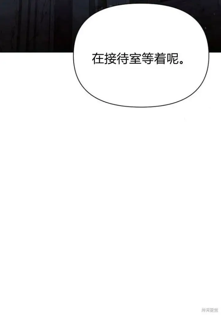《阿斯塔特》第18话图28