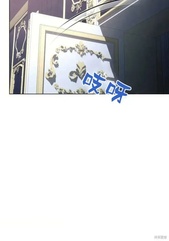 《阿斯塔特》第18话图31