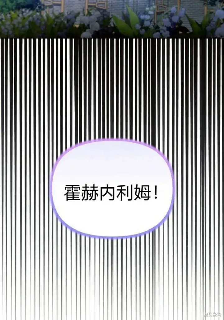 《阿斯塔特》第18话图4