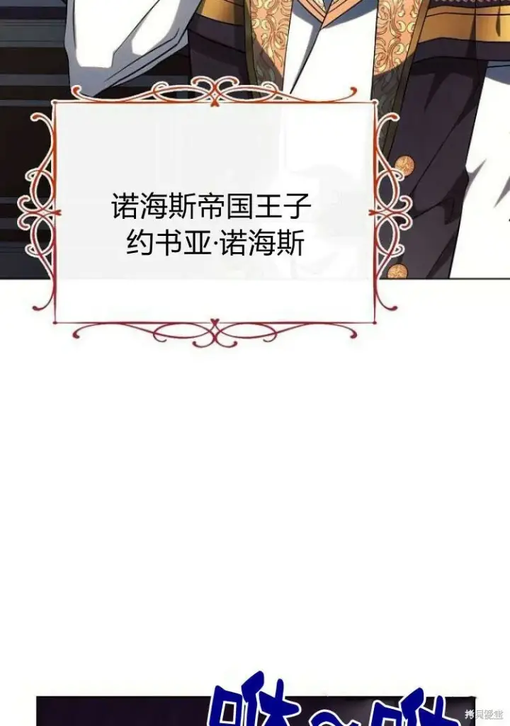 《阿斯塔特》第18话图47