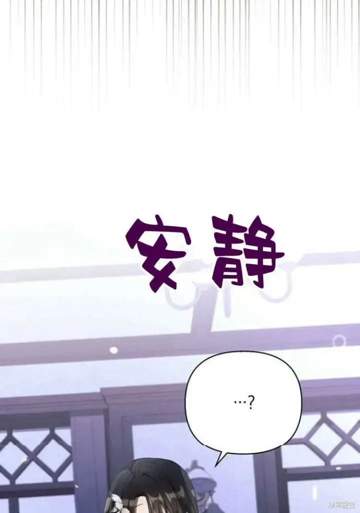 《阿斯塔特》第18话图5