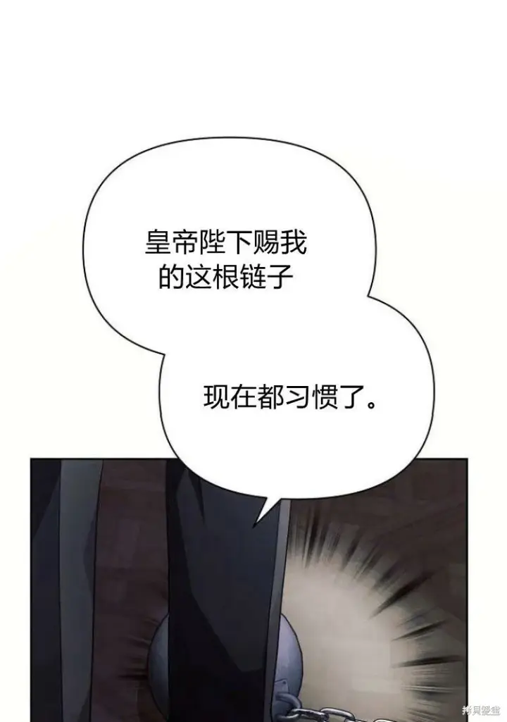 《阿斯塔特》第18话图51